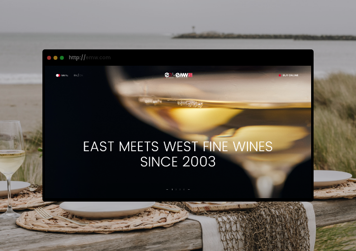 由西往东美酒公司(EMW)官方网站建设-连续11年被中国侍酒师葡萄酒挑战赛