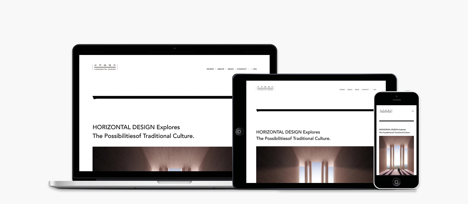 水平线设计品牌网站网站0-素马设计作品