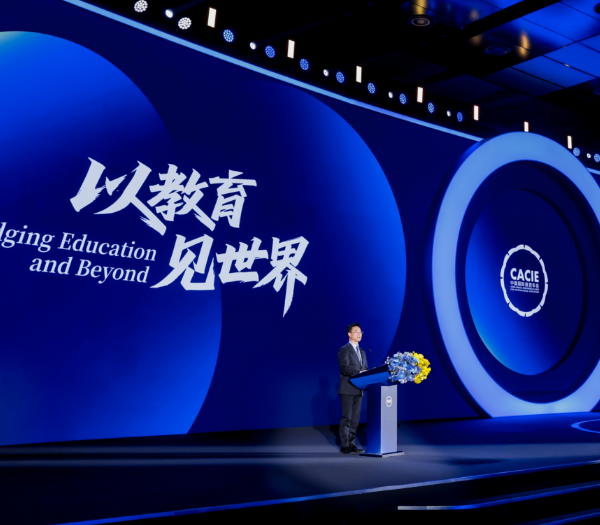 Brand Ecosystem & Digital Tools for a Flagship International Education Conference-